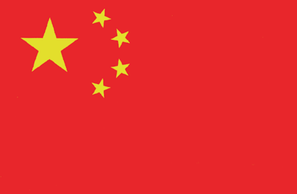 Como tirar o visto para China - Rep�blica Popular