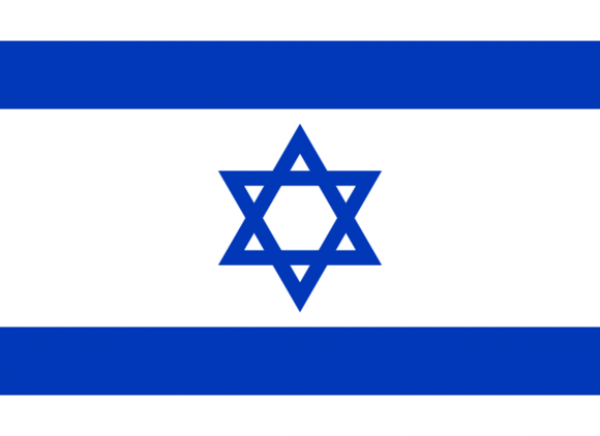 Como tirar o visto para Israel